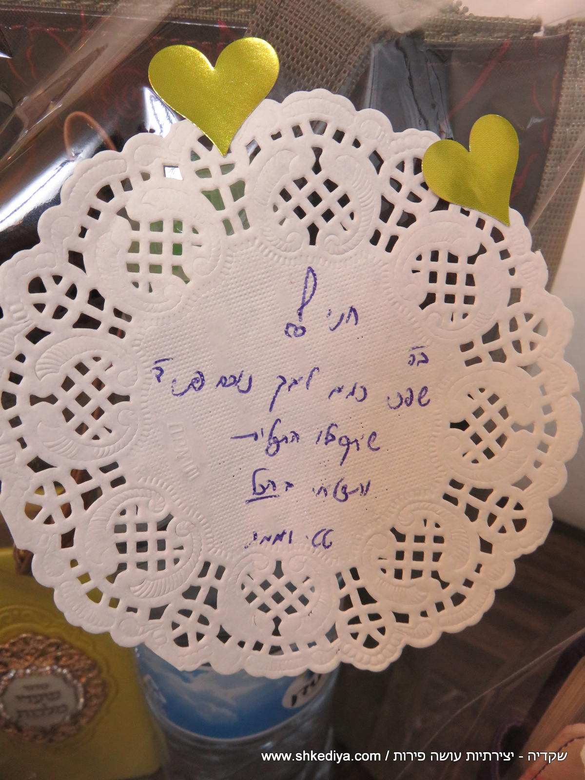 מתנה לסיום החופשה - שקדיה יצירתיות עושה פירות